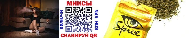 нарко площадка состав  Видное  БУТИРАТ 99% 