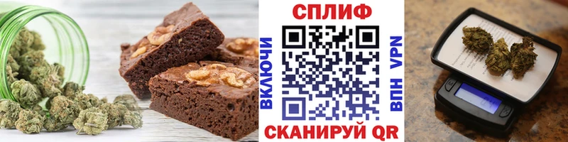 МЕГА ССЫЛКА купить наркотики цена Видное Печенье с ТГК марихуана
