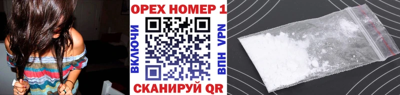 Кокаин FishScale  наркошоп  Видное 