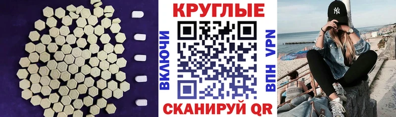 blacksprut Видное Экстази 280 MDMA
