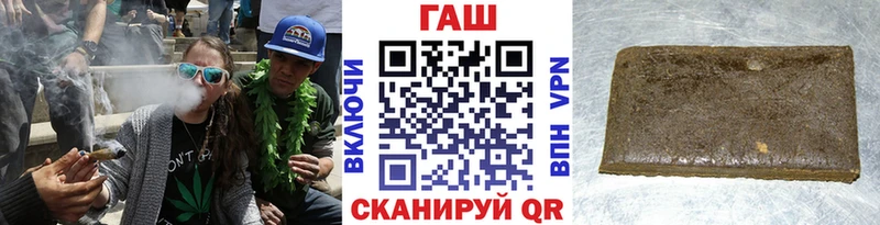 кракен зеркало Видное ГАШ убойный что такое
