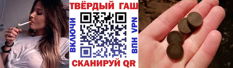 ГАШИШ hashish Видное