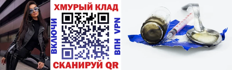 Героин афганец где купить Видное