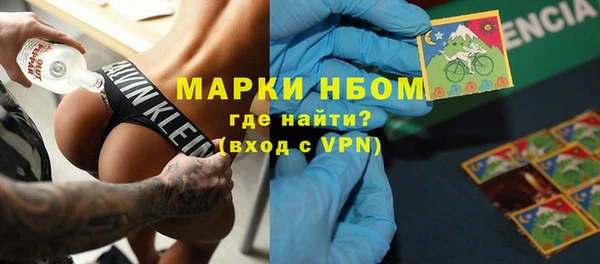тгк Белокуриха