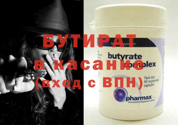 стаф Белоозёрский