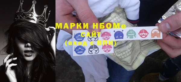 стаф Белоозёрский
