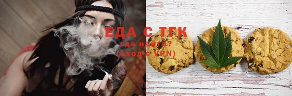 гашиш Беломорск