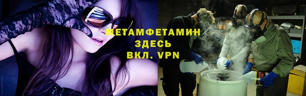 стаф Белоозёрский