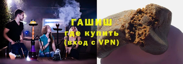 тгк Белокуриха