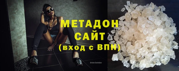 гашиш Беломорск