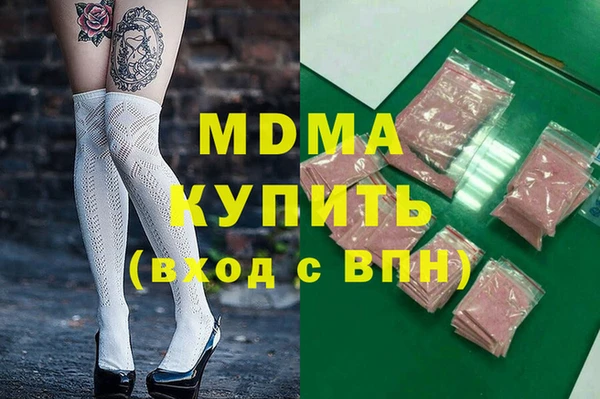 стаф Белоозёрский