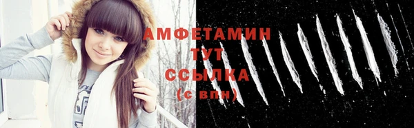 стаф Белоозёрский