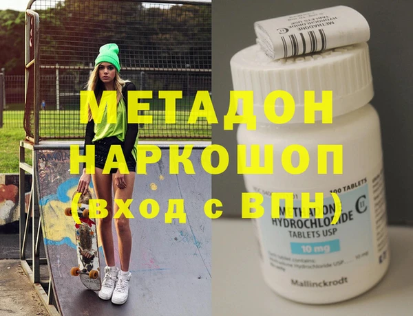 гашиш Беломорск