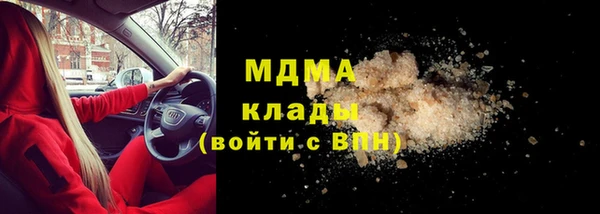 тгк Белокуриха