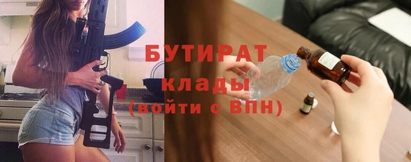 тгк Белокуриха