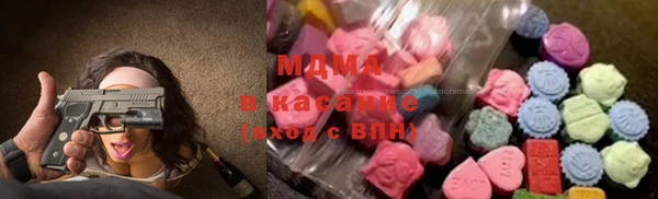 тгк Белокуриха