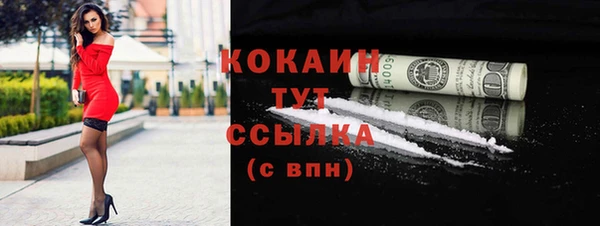 гашиш Беломорск