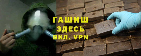 гашиш Беломорск