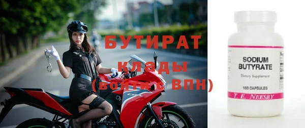 гашиш Беломорск