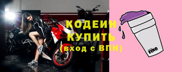 гашиш Беломорск