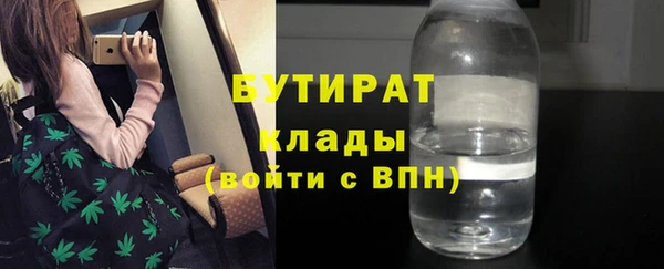 тгк Белокуриха