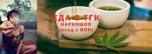 тгк Белокуриха