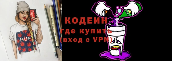 тгк Белокуриха