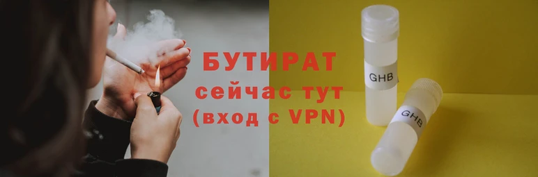 стаф Белоозёрский