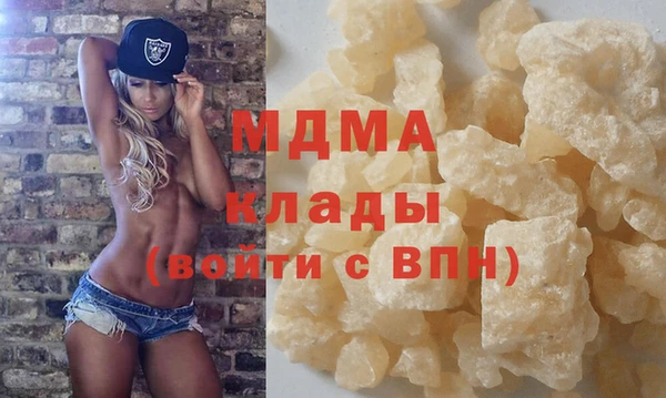 гашиш Беломорск