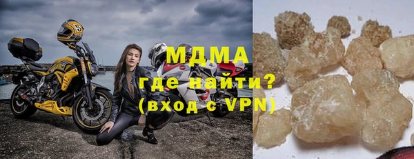 гашиш Беломорск