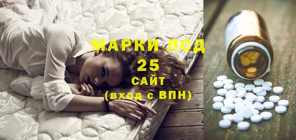 Альфа ПВП Осинники