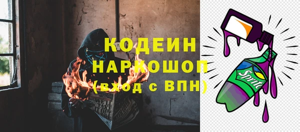 стаф Белоозёрский