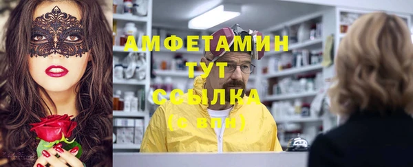 тгк Белокуриха