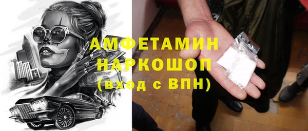 стаф Белоозёрский