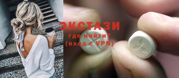 тгк Белокуриха