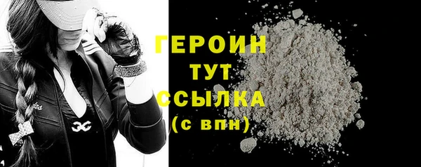 тгк Белокуриха