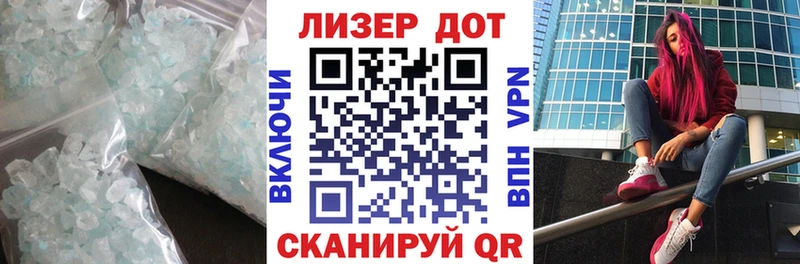 LSD-25 экстази кислота  Видное 