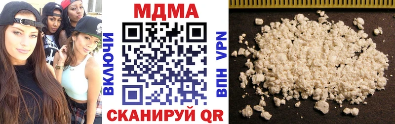 МДМА молли МЕГА как войти Видное