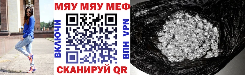 хочу Видное мориарти состав Мефедрон 4 MMC