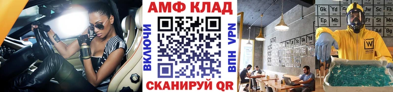 Метамфетамин пудра  Видное 