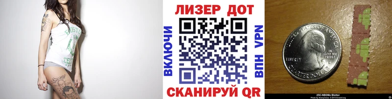наркотики  Видное  Марки NBOMe 1500мкг 