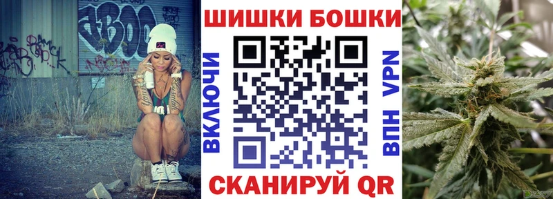 Бошки марихуана планчик  Видное 